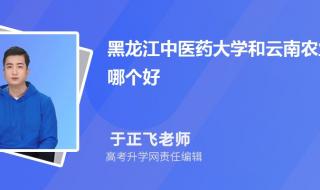 云南农业大学2019录取分 云南农业大学分数线