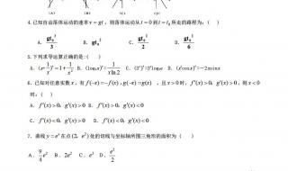 小学数学新课程标准必背考点 新课标第一网数学