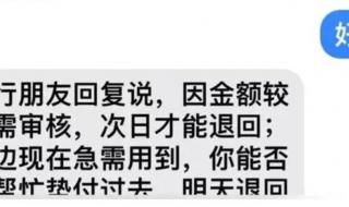 为什么96110来电显示里看不到 96110来电一定要接