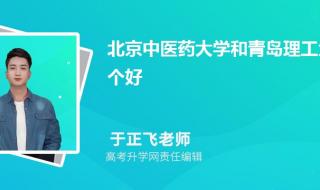 青岛理工大学研究生复试难吗 青岛理工大学录取分数线