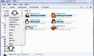 电脑任务栏不显示图标怎么办 win7桌面图标不见了怎么办