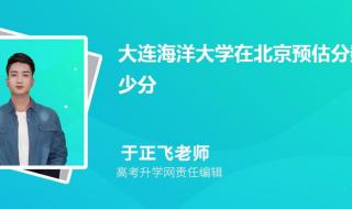 大连大学23年护理专业文科辽宁录取分数线 大连大学分数线