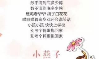 葫芦娃歌曲的原唱 葫芦娃恶搞歌词