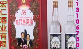 58度金门高粱酒能放多久 金门高粱酒58度价格